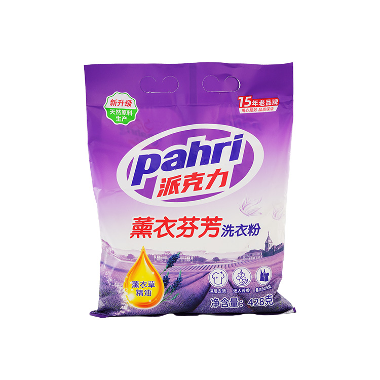 薰衣芬芳洗衣粉