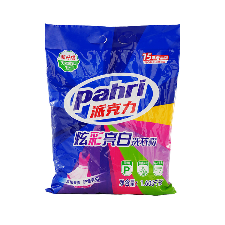 薰衣芬芳洗衣粉