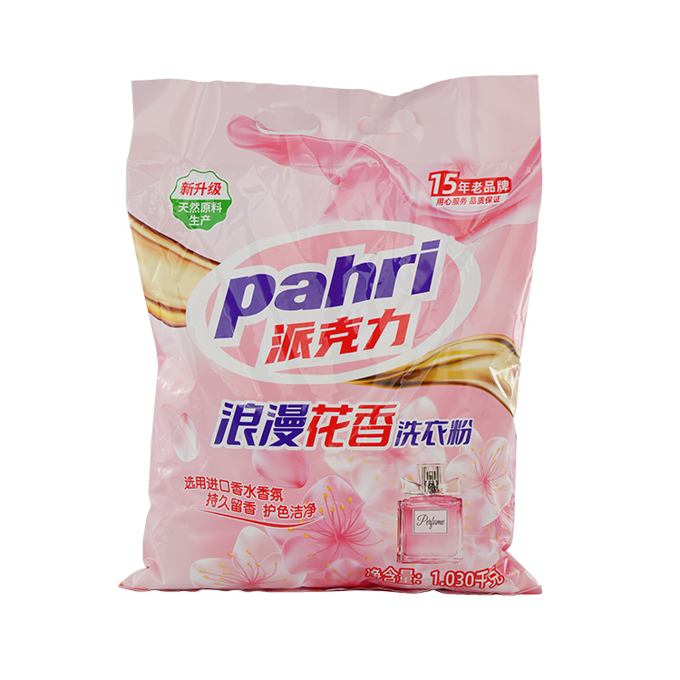 薰衣芬芳洗衣粉