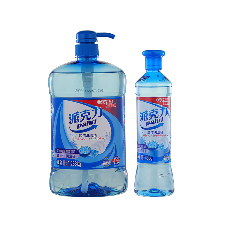 薰衣芬芳洗衣粉