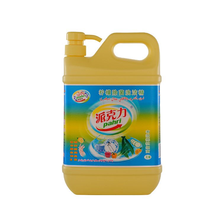 薰衣芬芳洗衣粉