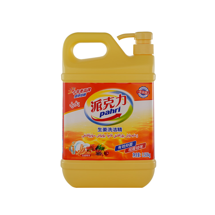 薰衣芬芳洗衣粉